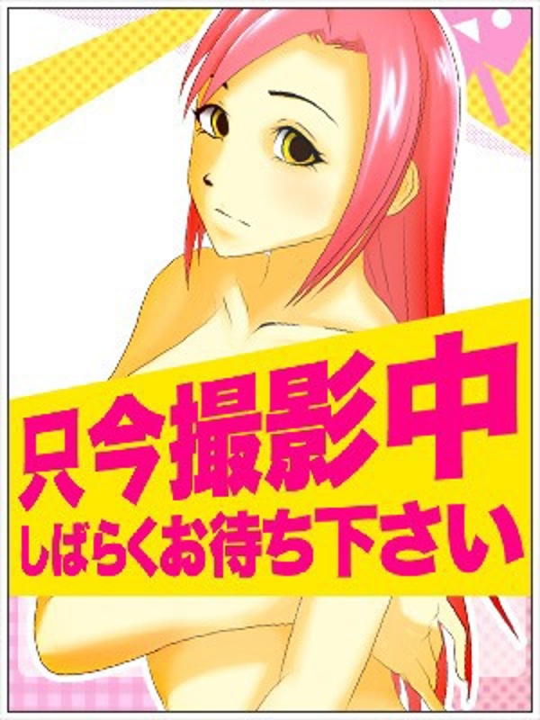 本日入店イロハ（仮）(22)