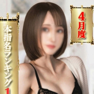 白鳥麗