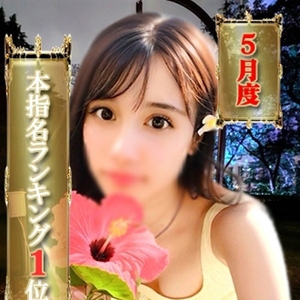 白鳥麗