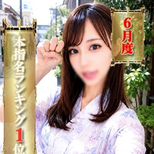 白鳥麗