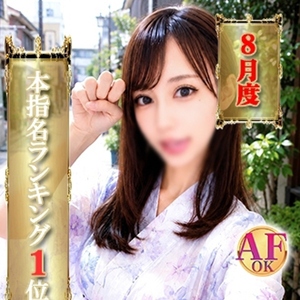 白鳥麗