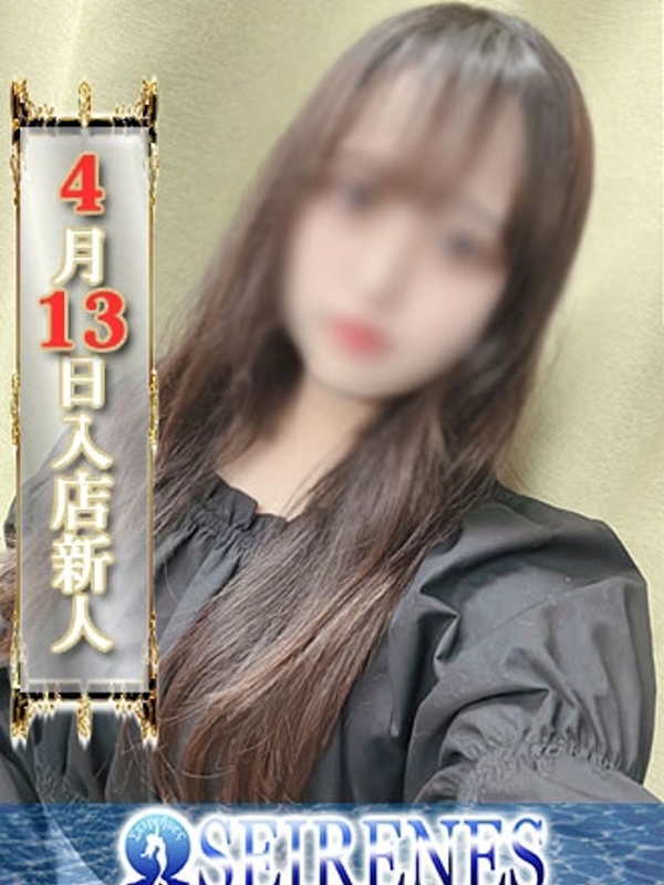るり(23)