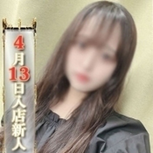 るり