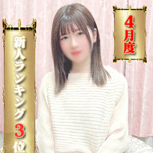 しゆか