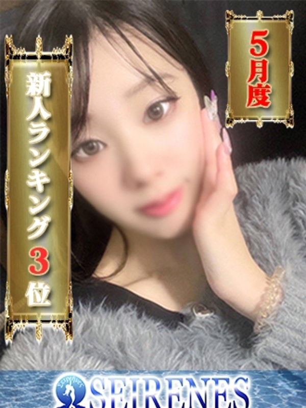 あゆ(23)