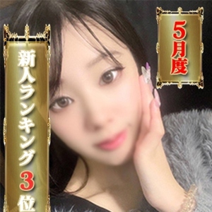 あゆ