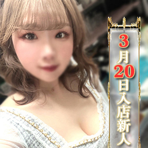 まな