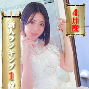 りっか