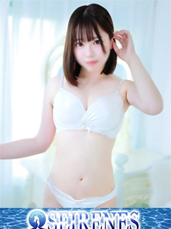 すず(19)