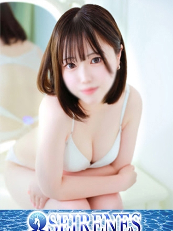 すず(19)