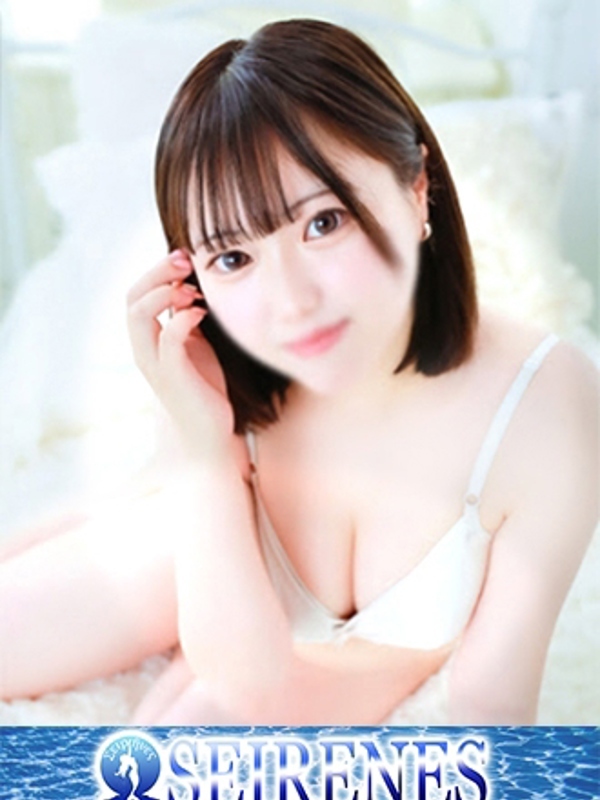 すず(19)