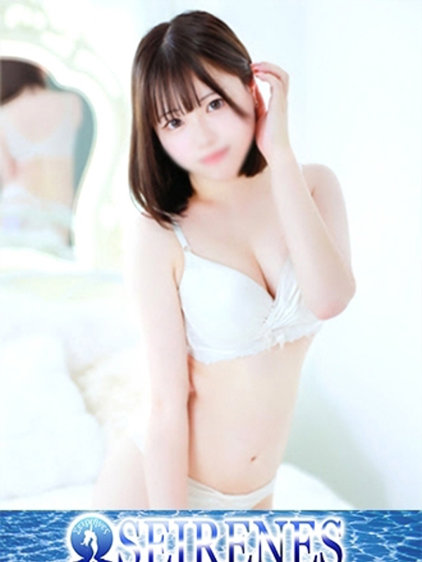 すず(19)