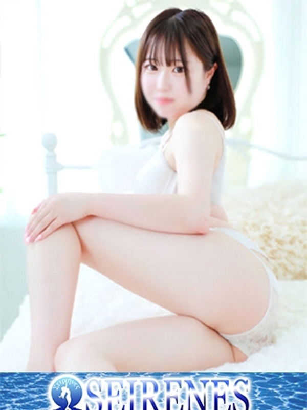 すず(19)
