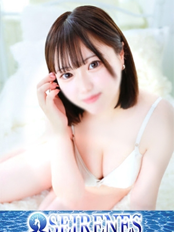 すず(19)