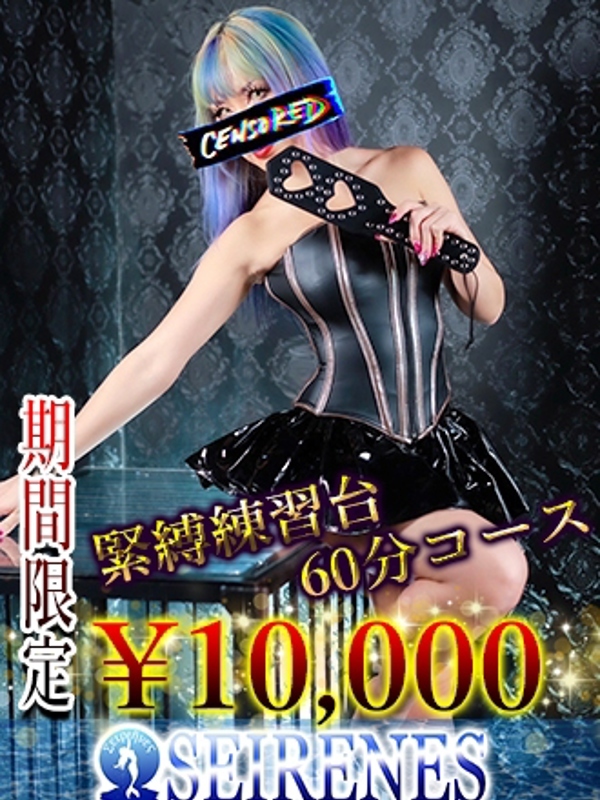 涼華女王様(25)
