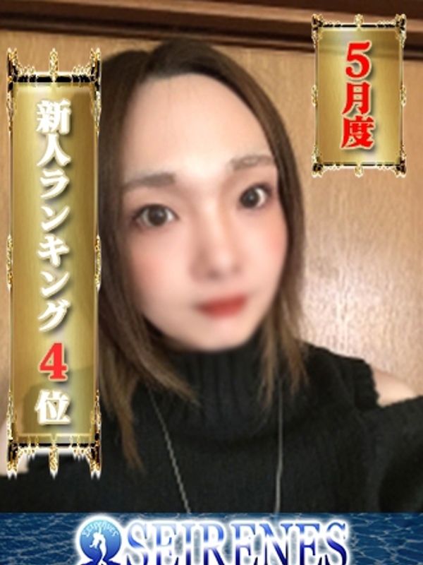 しき(30)