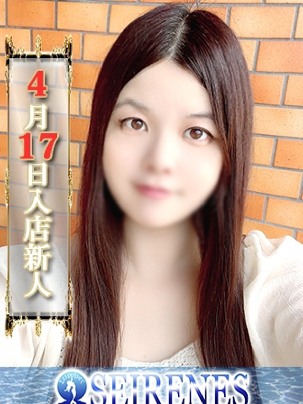 みひろ(28)