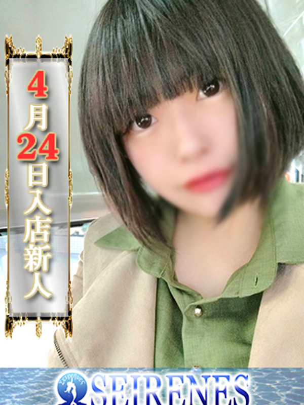 ねね(27)