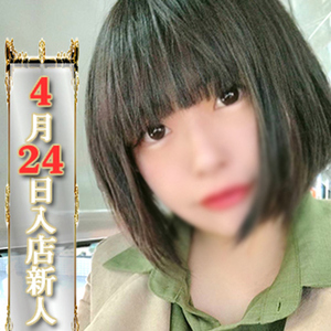 ねね