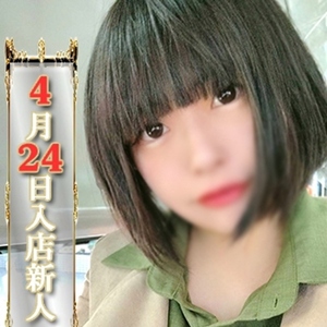 ねね