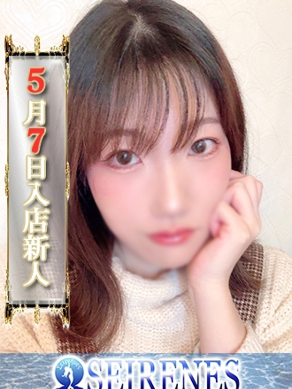 かれん(26)