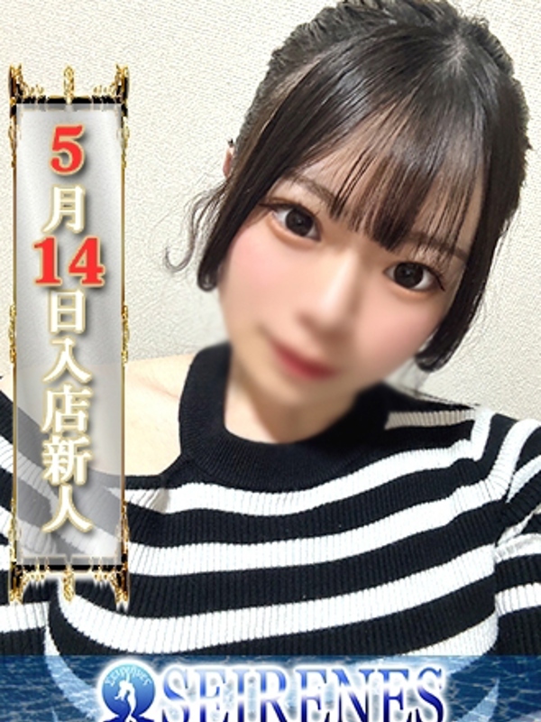 ちひろ(23)
