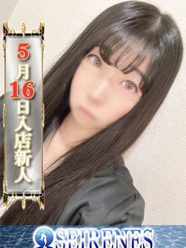 つきみ(24)
