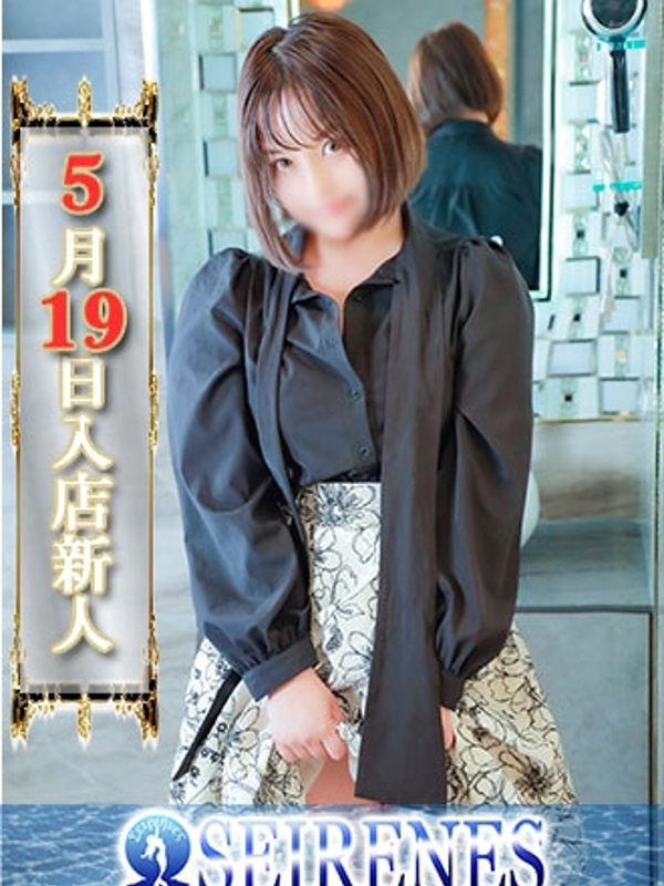 みさ(22)
