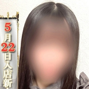 あずさ