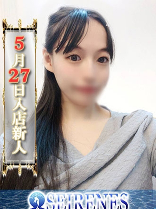 さなえ(26)