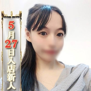 さなえ