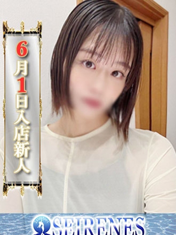 いと(23)