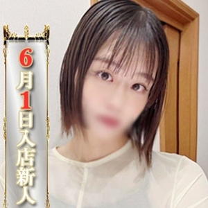 いと