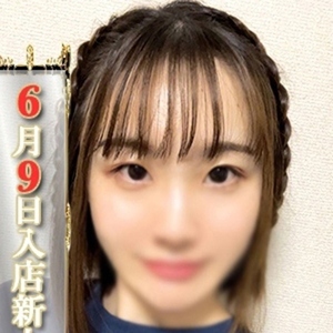 みい
