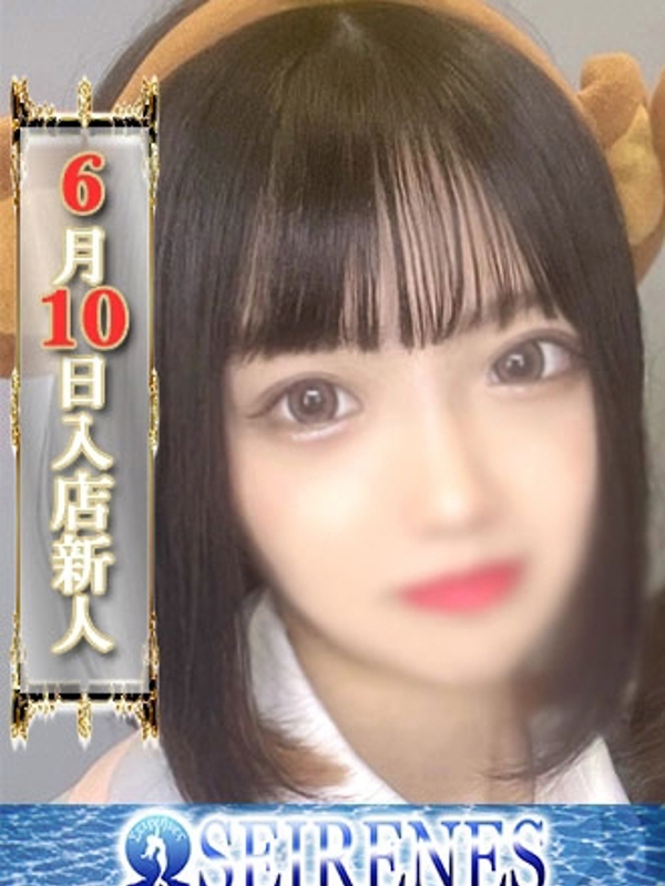 ひめ(23)