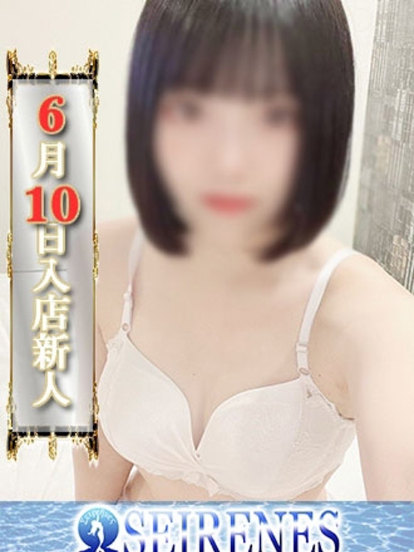 ひめ(23)
