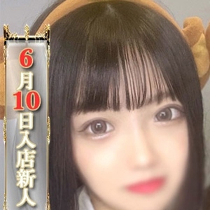 ひめ