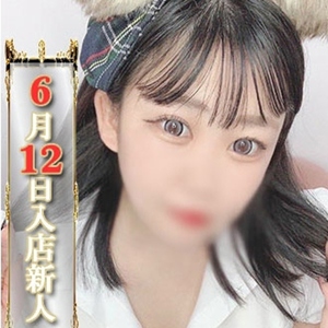 あむ