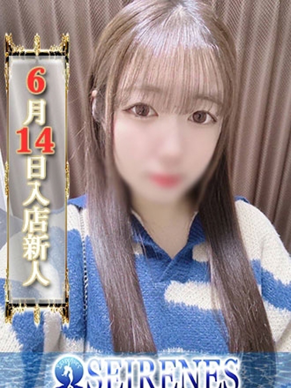 ありな(19)