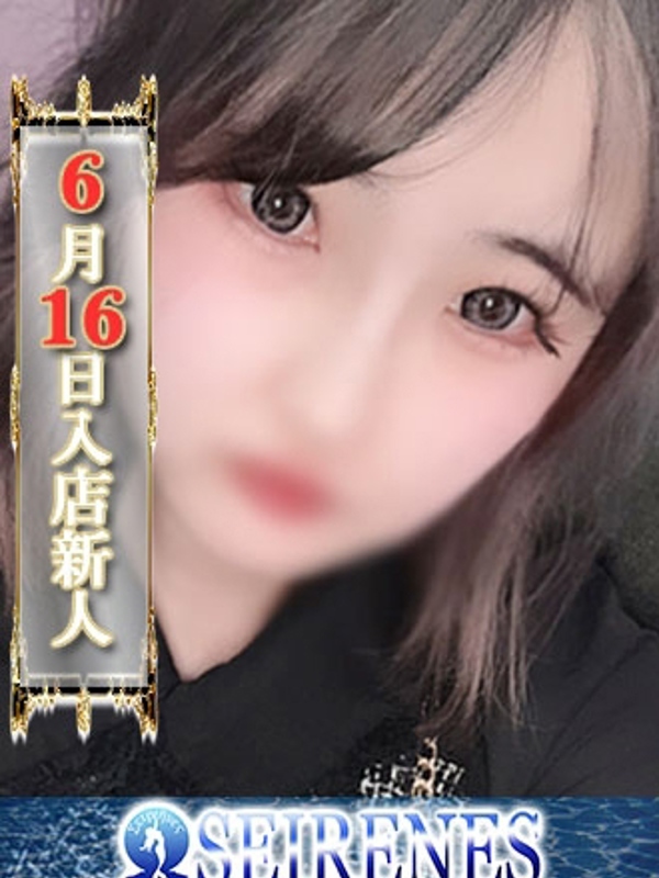 りりのあ(20)