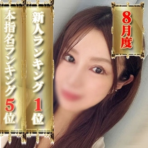ゆずは