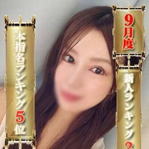 ゆずは