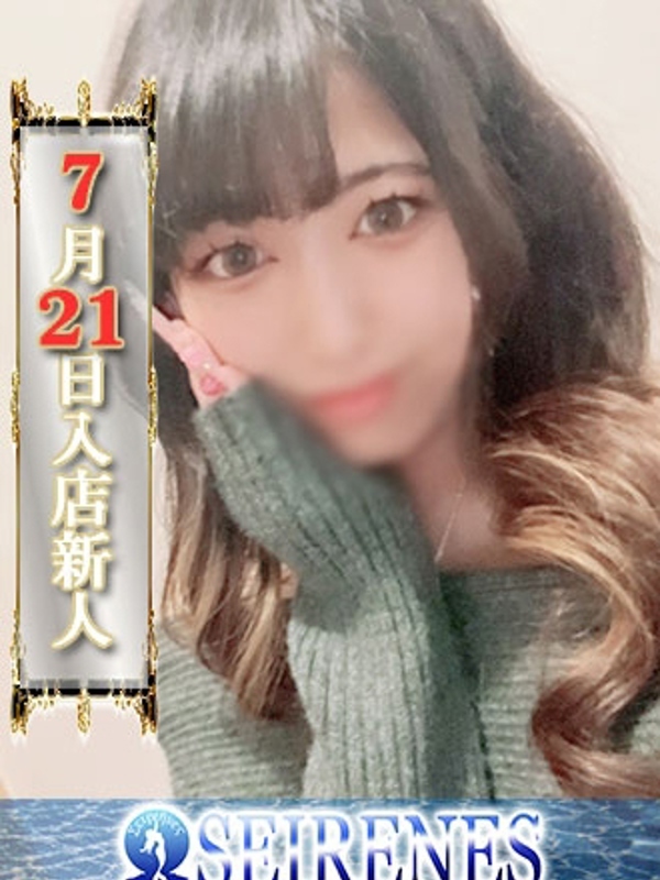 なな(21)