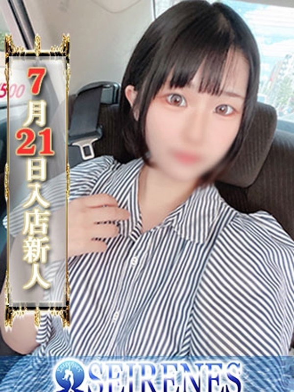 こあ(21)