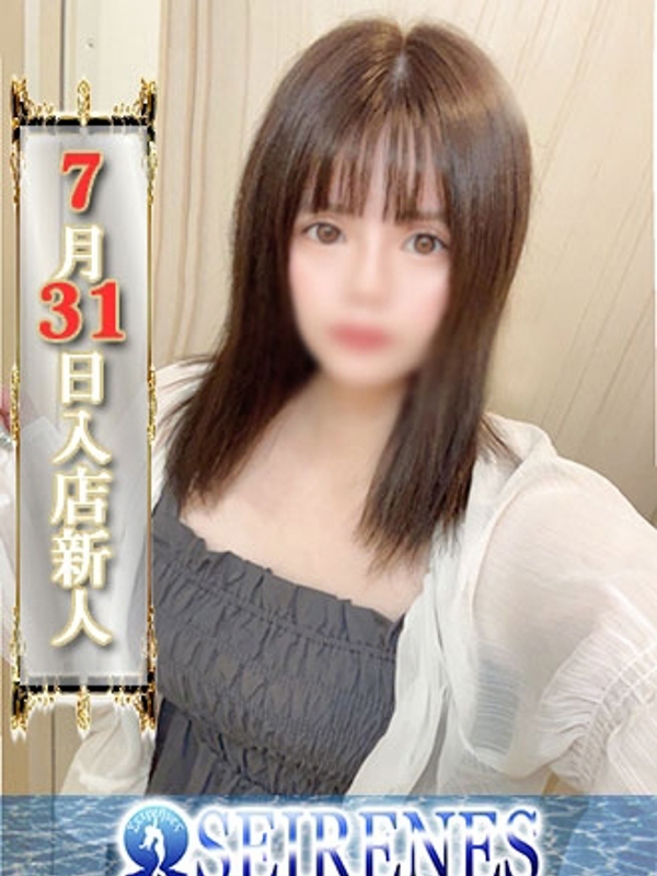 かりん(27)