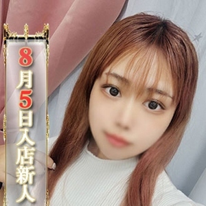 なつ