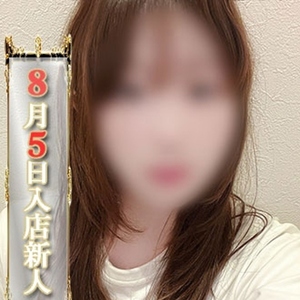さゆ