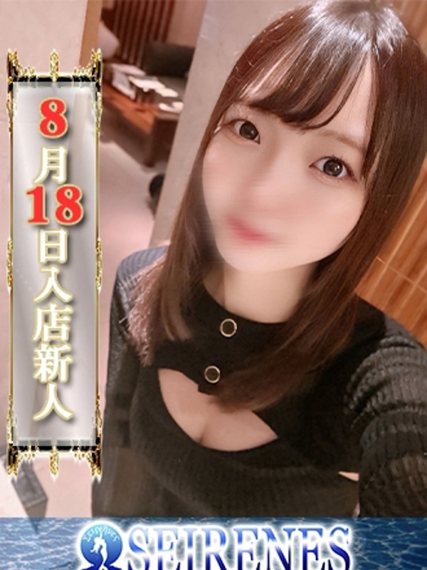 ゆま(22)