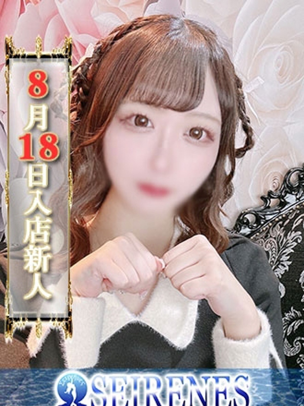 ゆま(22)