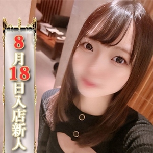 ゆま